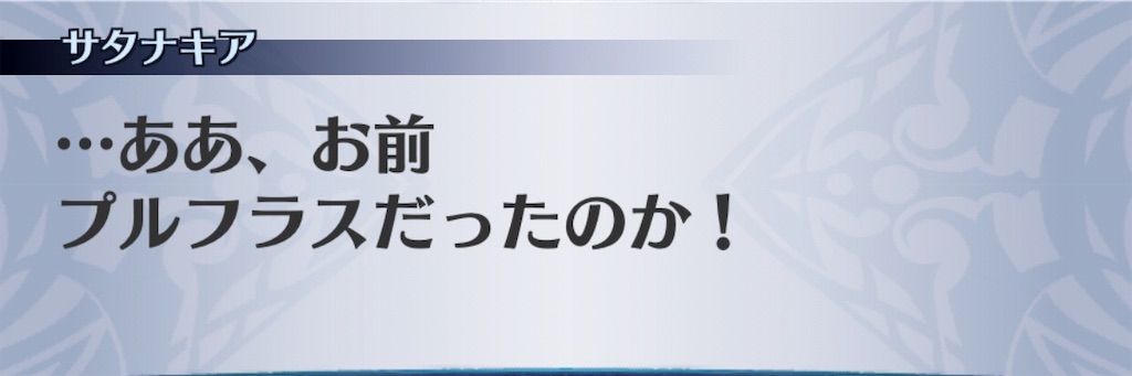 f:id:seisyuu:20190123194514j:plain