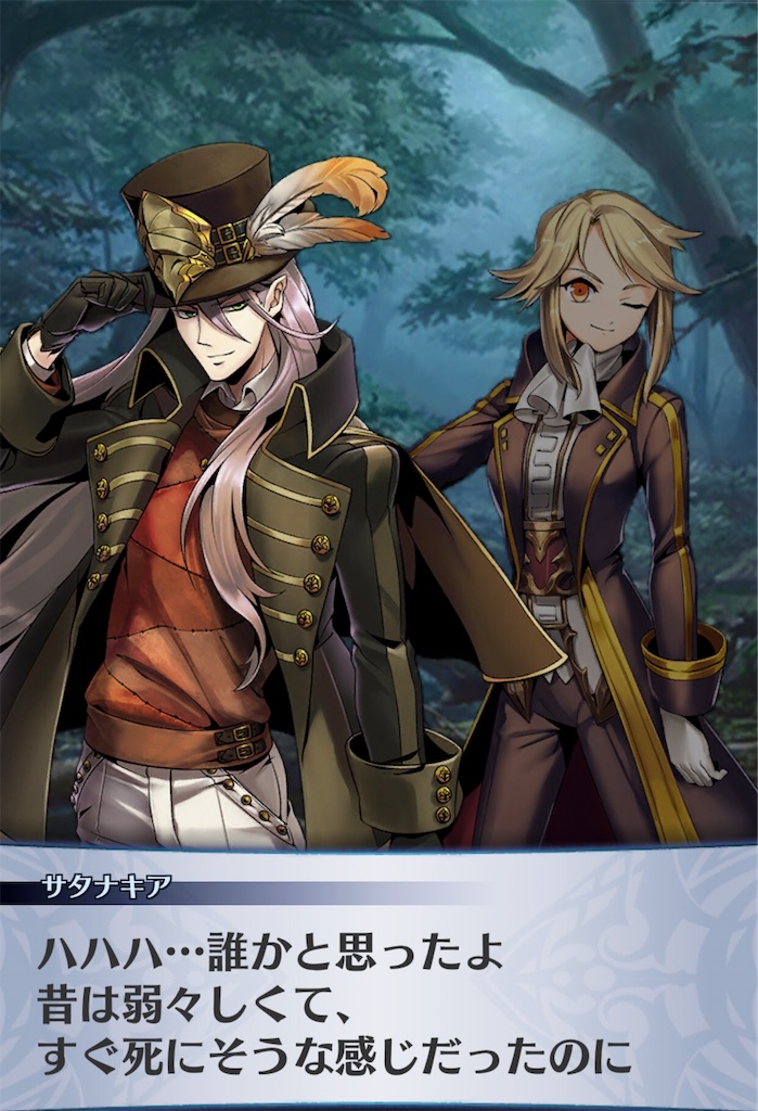 f:id:seisyuu:20190123194546j:plain