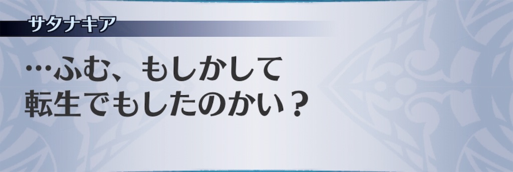 f:id:seisyuu:20190123194549j:plain