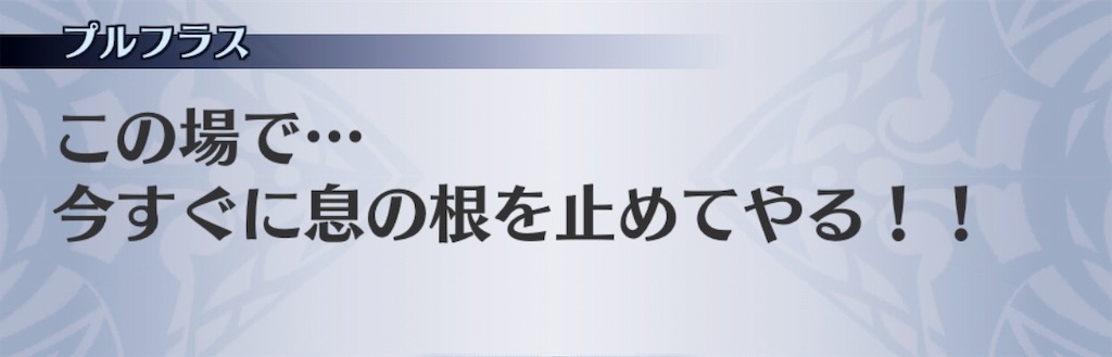 f:id:seisyuu:20190123194639j:plain