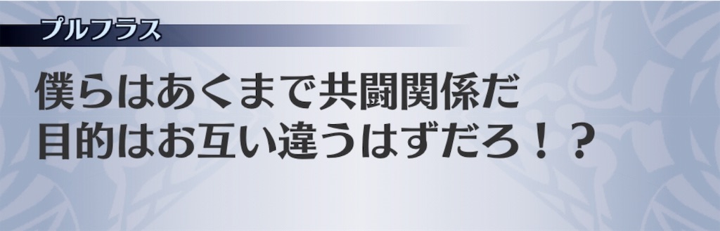 f:id:seisyuu:20190123194709j:plain
