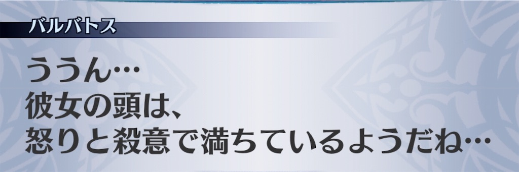 f:id:seisyuu:20190123194744j:plain