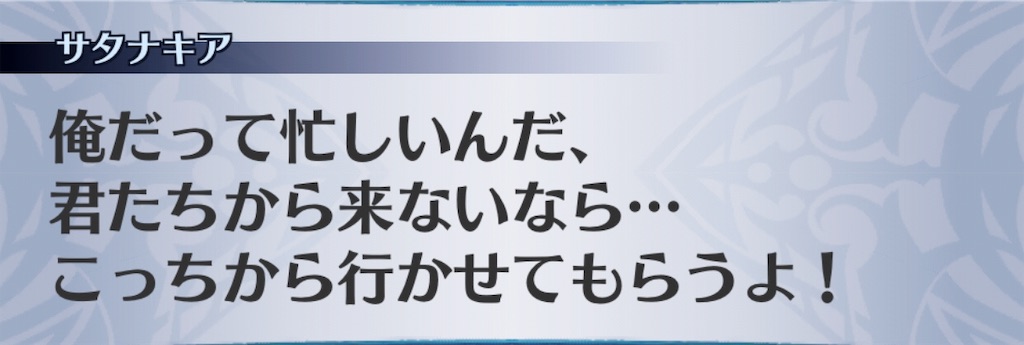 f:id:seisyuu:20190123194814j:plain