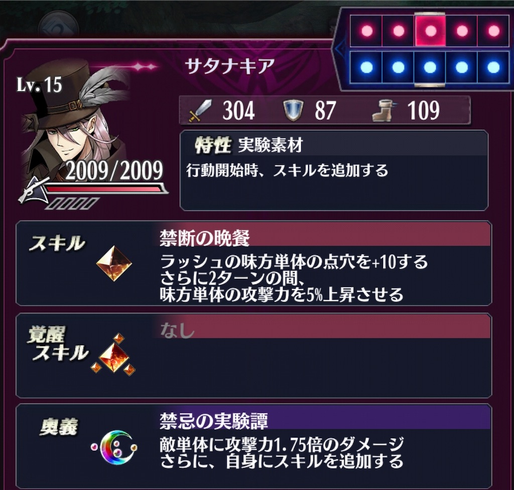 f:id:seisyuu:20190123195815j:plain
