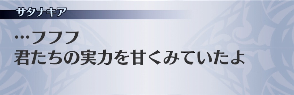 f:id:seisyuu:20190124194040j:plain