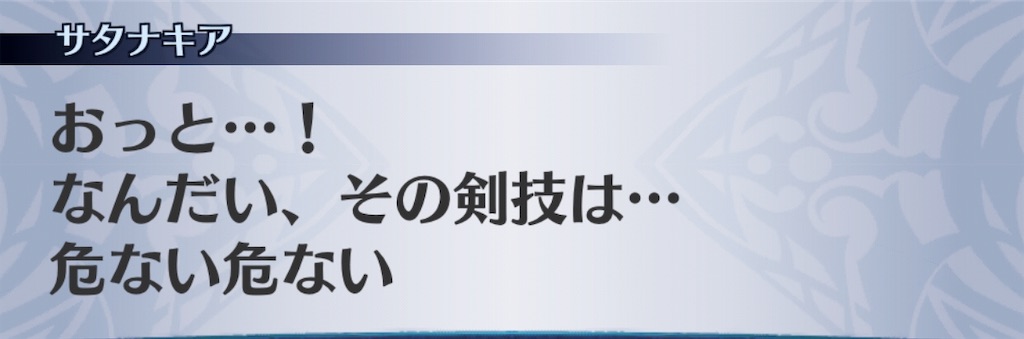 f:id:seisyuu:20190124194048j:plain