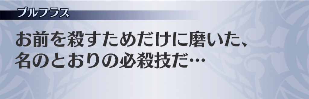 f:id:seisyuu:20190124194123j:plain