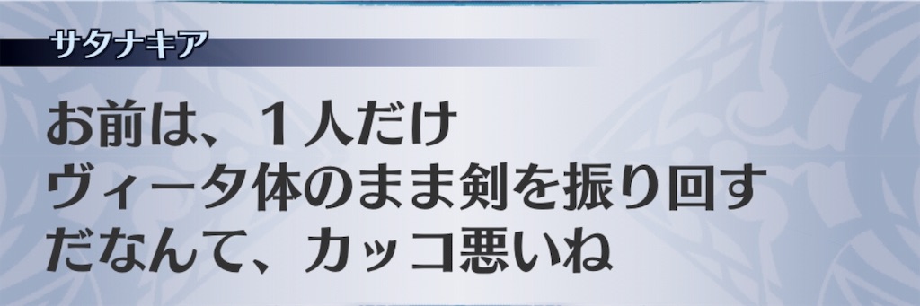 f:id:seisyuu:20190124194208j:plain