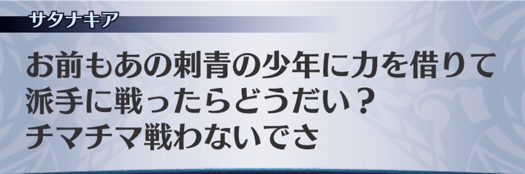 f:id:seisyuu:20190124194212j:plain