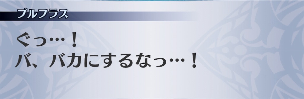 f:id:seisyuu:20190124194252j:plain