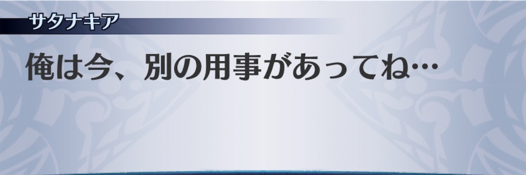 f:id:seisyuu:20190124194333j:plain