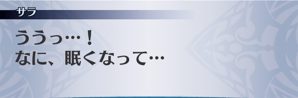 f:id:seisyuu:20190124194426j:plain