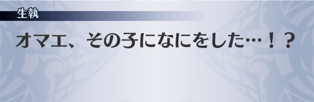 f:id:seisyuu:20190124194431j:plain
