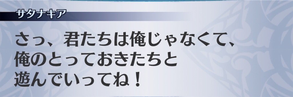 f:id:seisyuu:20190124194528j:plain