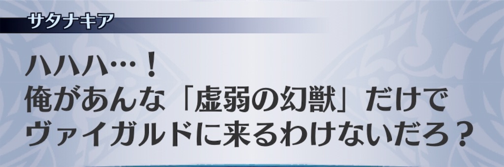 f:id:seisyuu:20190124194615j:plain
