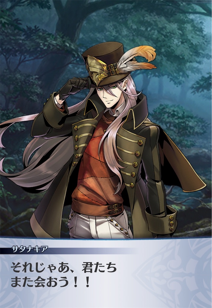 f:id:seisyuu:20190124194636j:plain