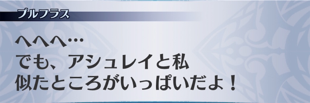 f:id:seisyuu:20190125184900j:plain