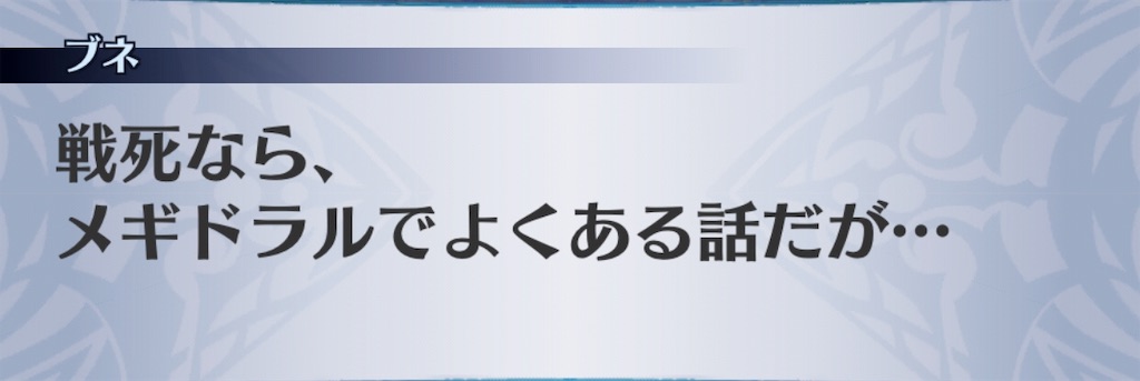 f:id:seisyuu:20190125185418j:plain