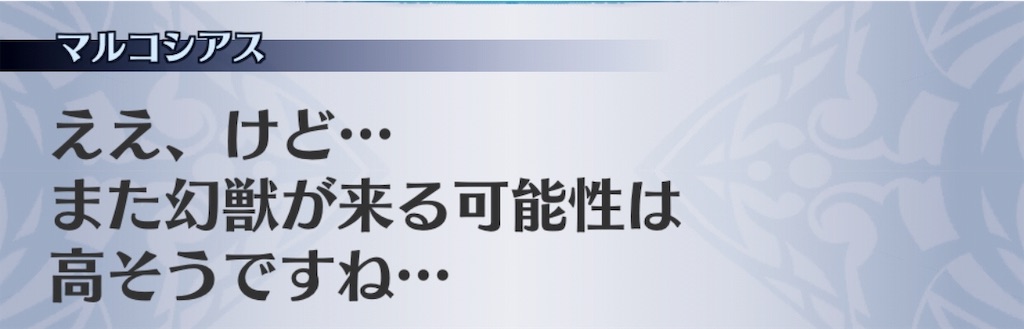 f:id:seisyuu:20190125201438j:plain