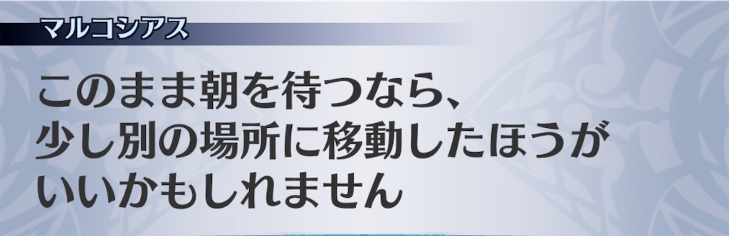 f:id:seisyuu:20190125201446j:plain