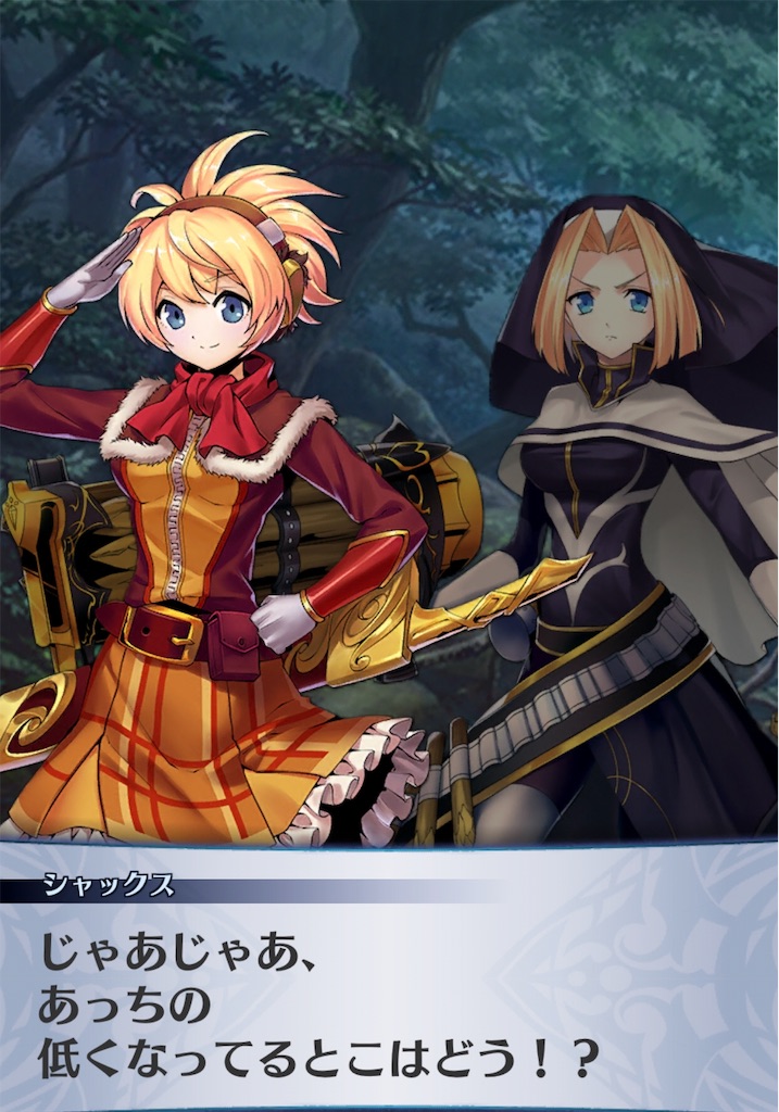 f:id:seisyuu:20190125201516j:plain