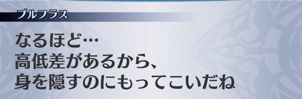 f:id:seisyuu:20190125201520j:plain
