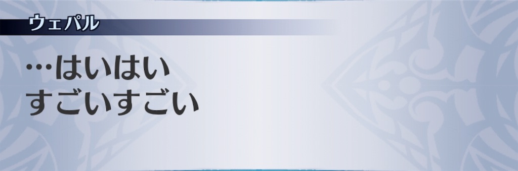 f:id:seisyuu:20190125201607j:plain