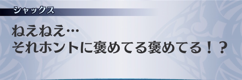 f:id:seisyuu:20190125201610j:plain