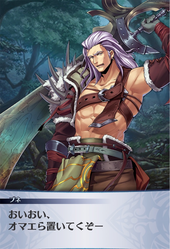 f:id:seisyuu:20190125201640j:plain