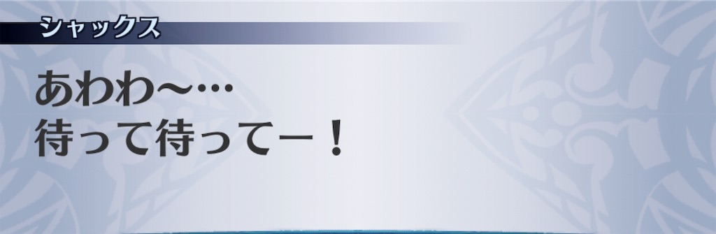 f:id:seisyuu:20190125201643j:plain