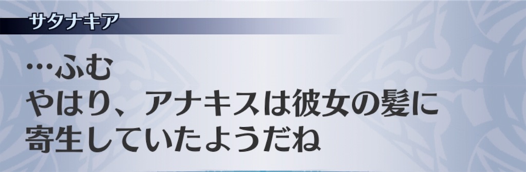 f:id:seisyuu:20190125202607j:plain