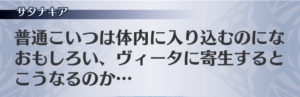 f:id:seisyuu:20190125202613j:plain