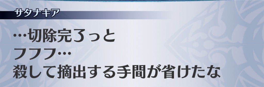 f:id:seisyuu:20190125202653j:plain