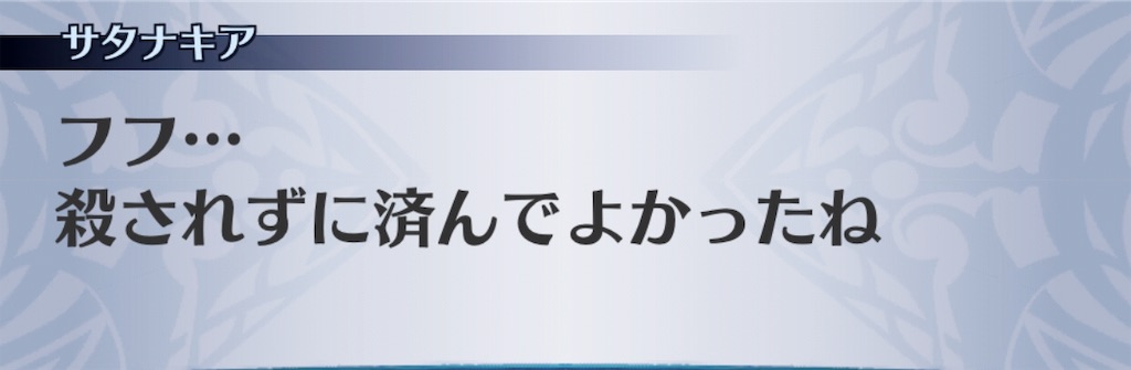 f:id:seisyuu:20190125202713j:plain