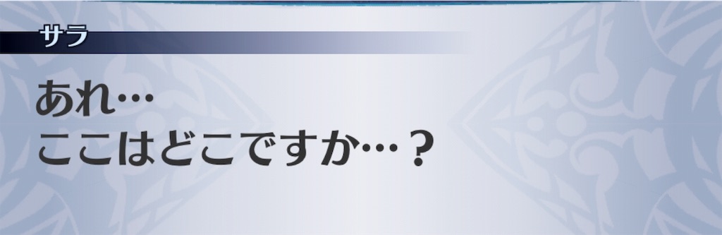 f:id:seisyuu:20190125202841j:plain