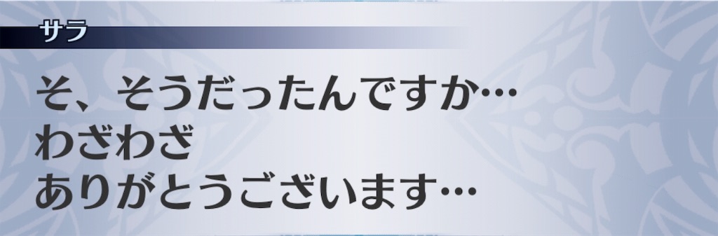f:id:seisyuu:20190125202845j:plain
