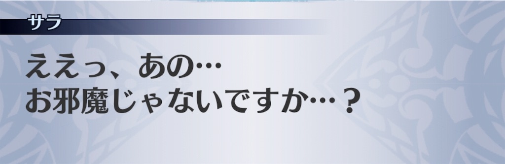 f:id:seisyuu:20190125202922j:plain