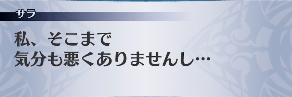 f:id:seisyuu:20190125203012j:plain