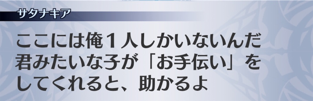 f:id:seisyuu:20190125203024j:plain