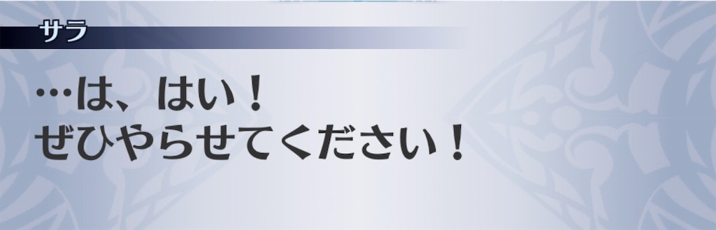 f:id:seisyuu:20190125203027j:plain