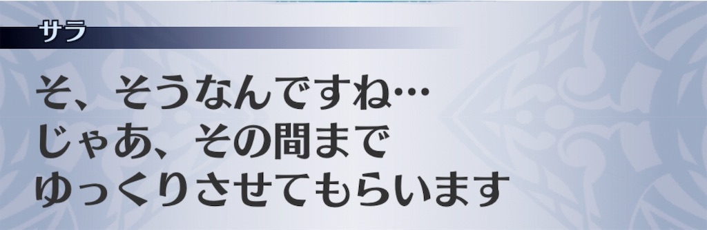 f:id:seisyuu:20190125203110j:plain