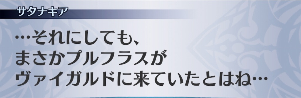 f:id:seisyuu:20190125203155j:plain