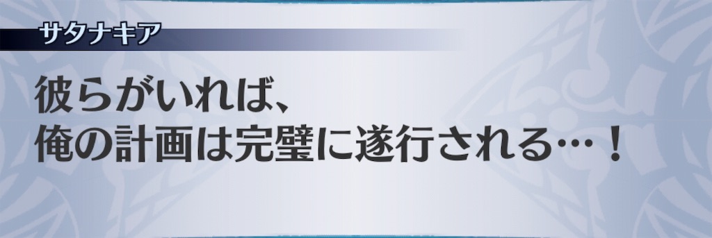 f:id:seisyuu:20190125203223j:plain