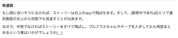 f:id:seisyuu:20190126224823p:plain