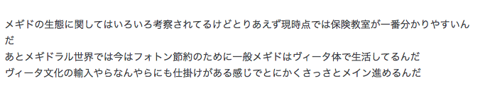 f:id:seisyuu:20190126224855p:plain