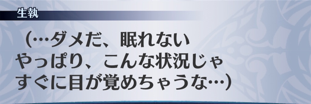 f:id:seisyuu:20190127185903j:plain