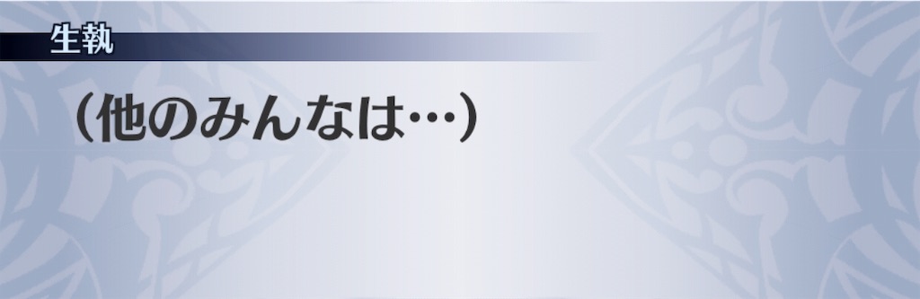 f:id:seisyuu:20190127185907j:plain
