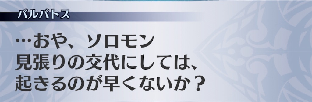 f:id:seisyuu:20190127185954j:plain