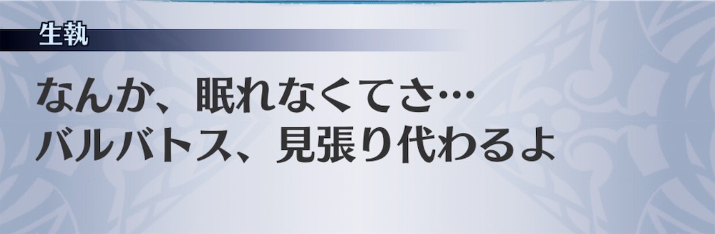 f:id:seisyuu:20190127190032j:plain
