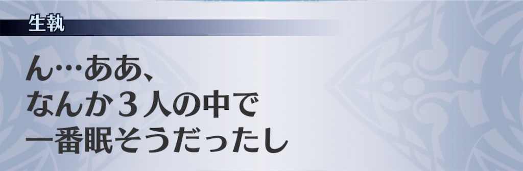 f:id:seisyuu:20190127190058j:plain